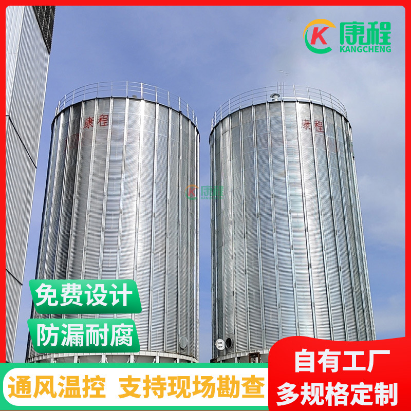 1200吨玉米仓钢板仓稻谷小麦仓装配式镀锌粮食仓大容量