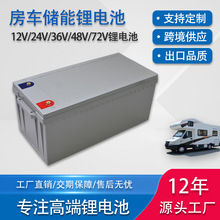 直供12v20ah磷酸铁锂电池太阳能储能充电备用电瓶大容量锂电池组