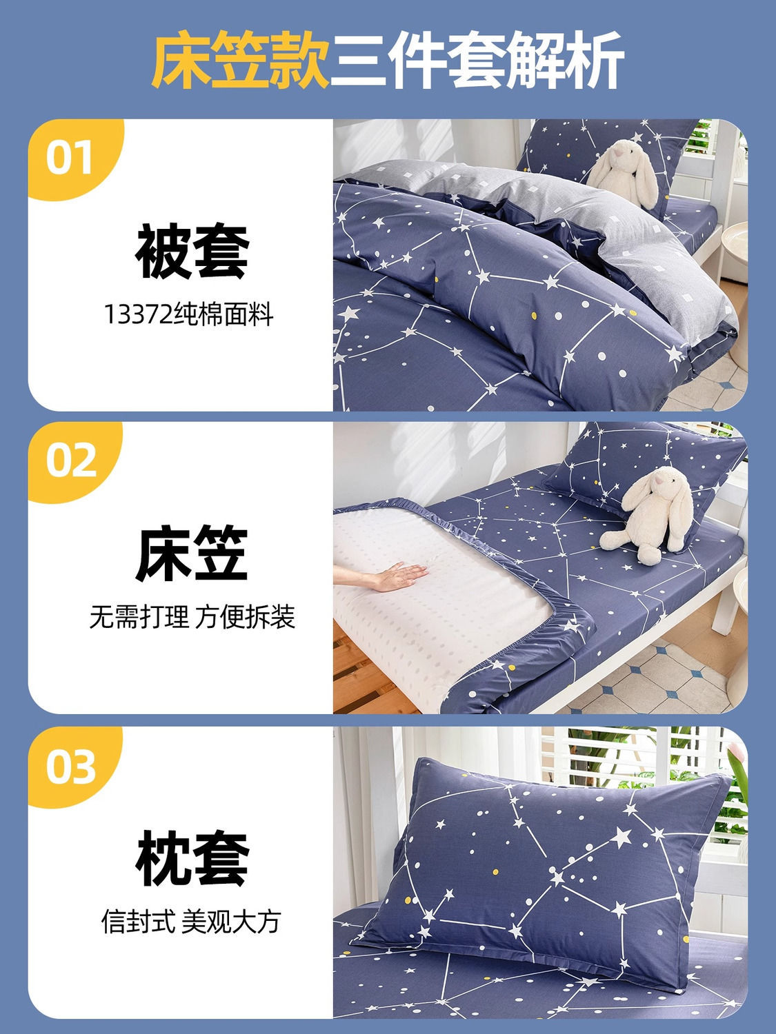 dormitorio de estudiantes universitarios set de tres piezas de cama de algodón 100 sábanas cama de cama 90x200 dormitorio individual 3