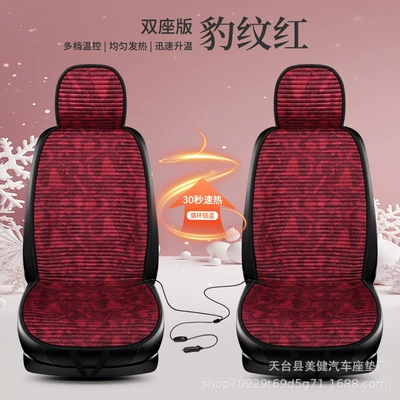 Multi-function pad cushion, electric heating for warmth - leopard-print-red-two-seater