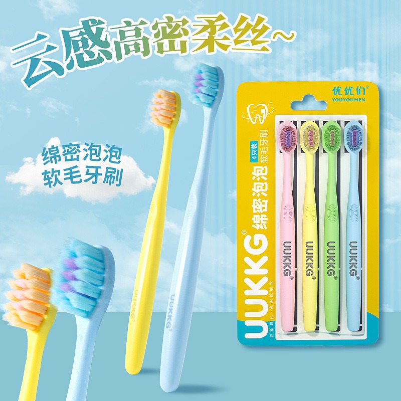 UUKKG 우수한 치은보호 미세 머리 조밀 한 거품 부드러운 머리 깨끗한 치아 가정용 성인 칫솔-2 팩