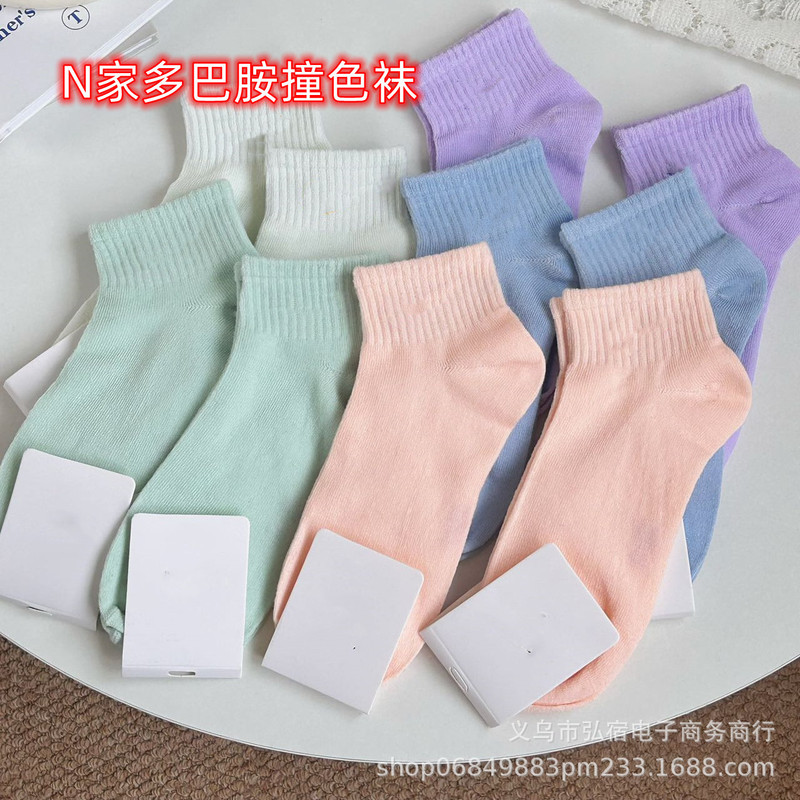 N Home Dopamine Contrast Color Ten Pair Cotton Socks Women's Socks Boat Socks Low Top Sweat Absorbing Breathable Sports Running Socks