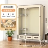 112CM beige [with three drawers]