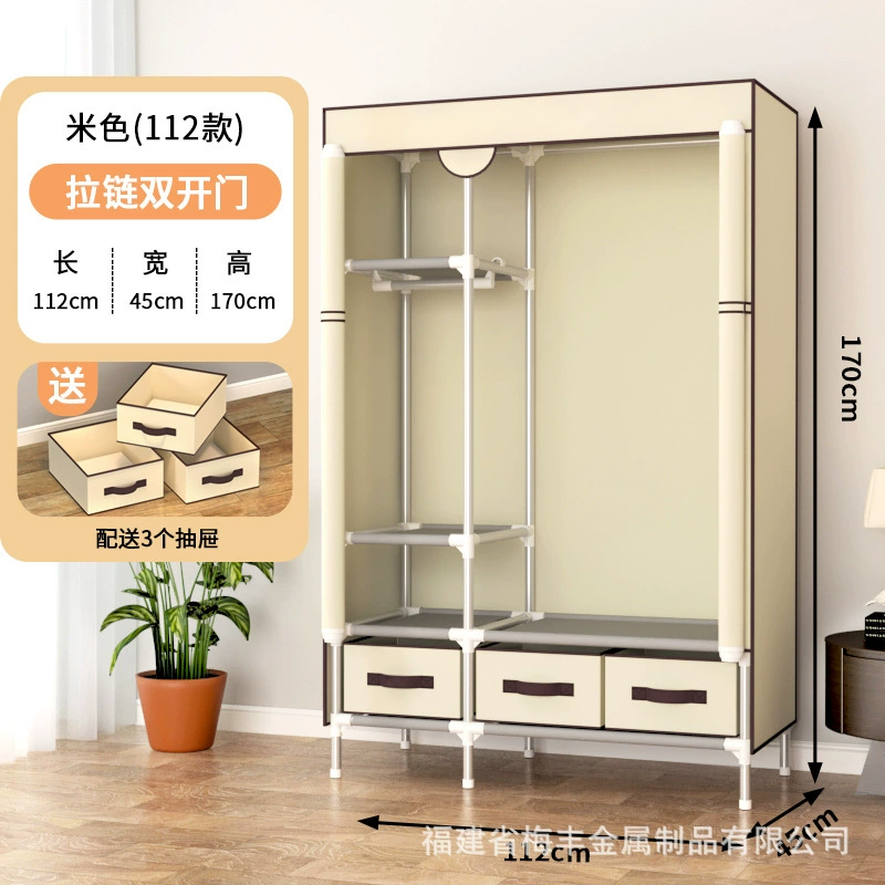 Portable Fabric Wardrobe with Steel Pipe Frame, Multiple Widths 75–185 cm, Drawer Storage Options