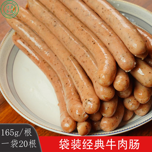 ������ţ���c����ԭζ�ٽ�����ζ�ں���ţ���u���c�ں���ţ���c