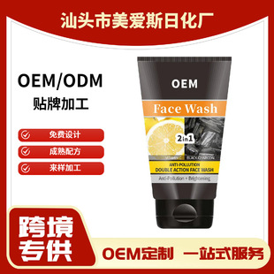 Full English Men's Bamboo Charcoal Amino Acid Facial Cleanser Gentle Cleansing Pores Hydrating Moisturizing Long-Lasting Oil Control Facial Cleanser