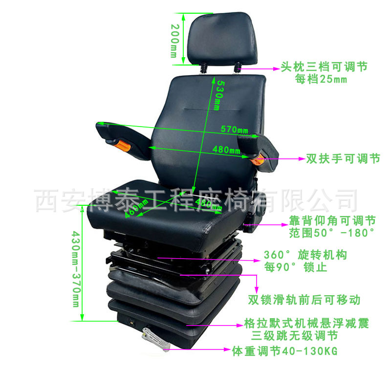 Reemplazo del asiento del conductor MSG Grammer Grúa suspensión hidráulica asiento de amortiguación