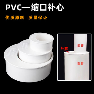 PVC�aо�s�ڲ�܃�ƫ�Į����ܽ��^50�ܼ�110��ˮ��75��ˮ����160