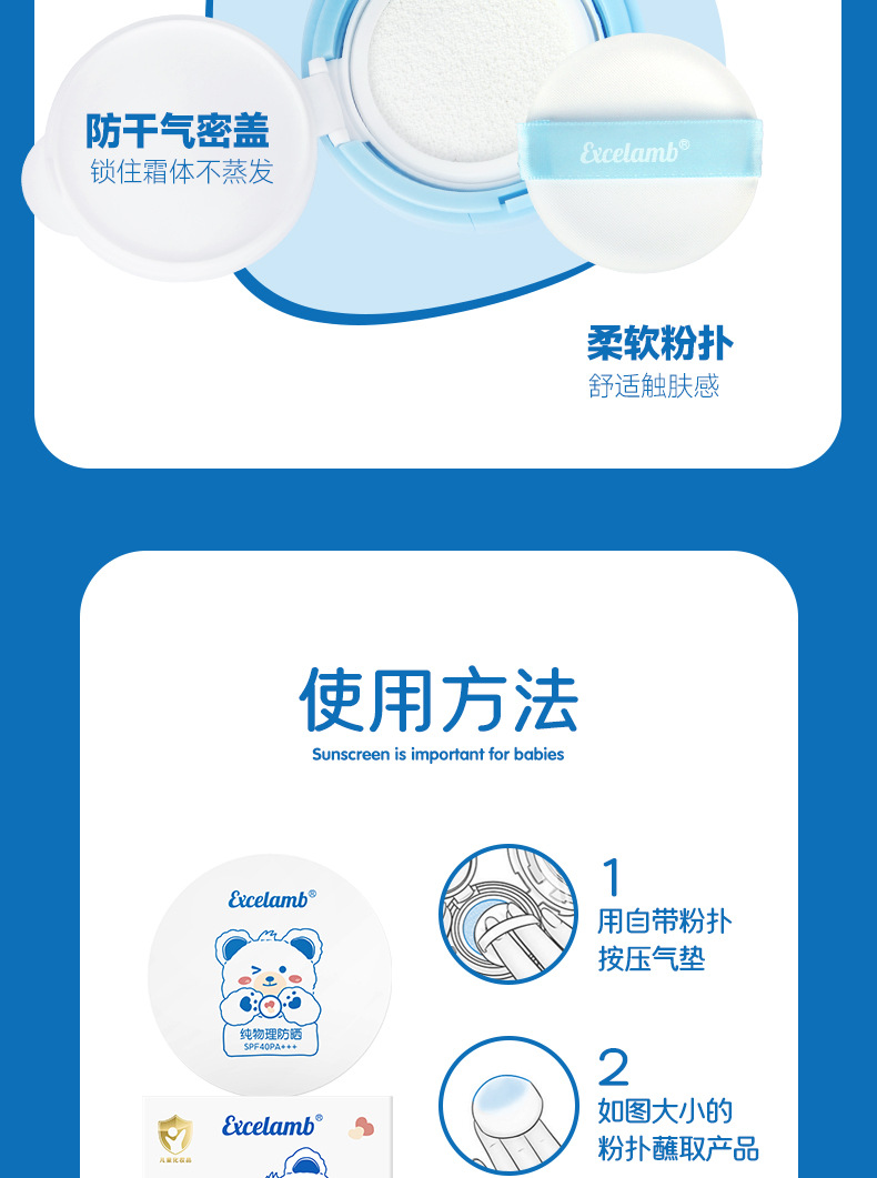 Royal Baby Cushion Sunscreen for Babies, Special Summer UV Moisturizing Physical Sunscreen BB Cream for Kids Wholesale undefined