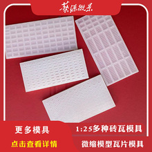 ΢�s����ģ�ͺڼt����Ƭ�u�K������z��ģģ���Ϸ������kƴ�b