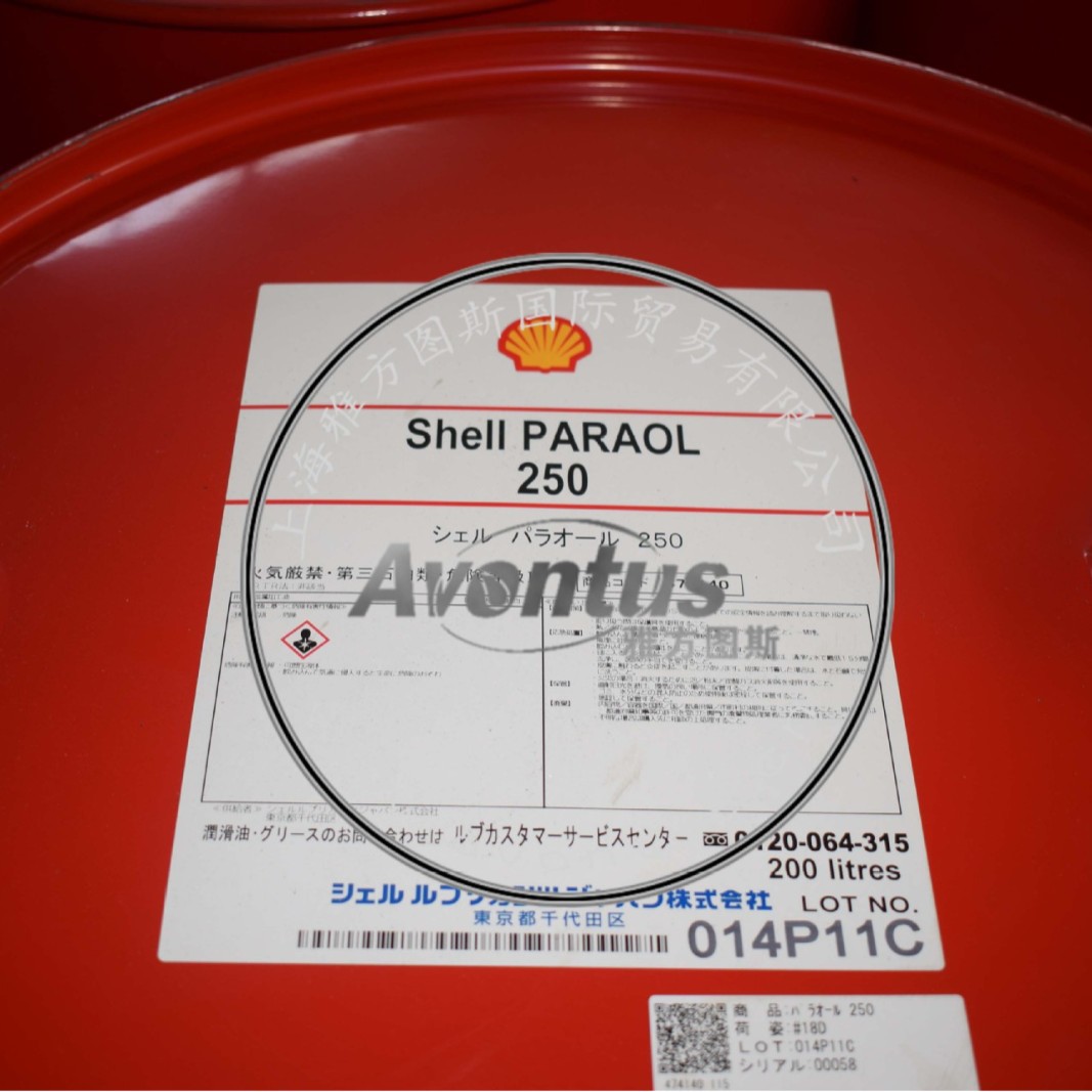 日本PARAOL 250润滑油
