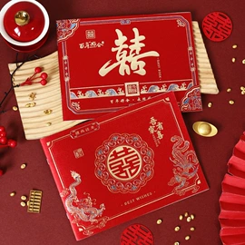 红包/利是封;其他婚庆用品;喜糖盒