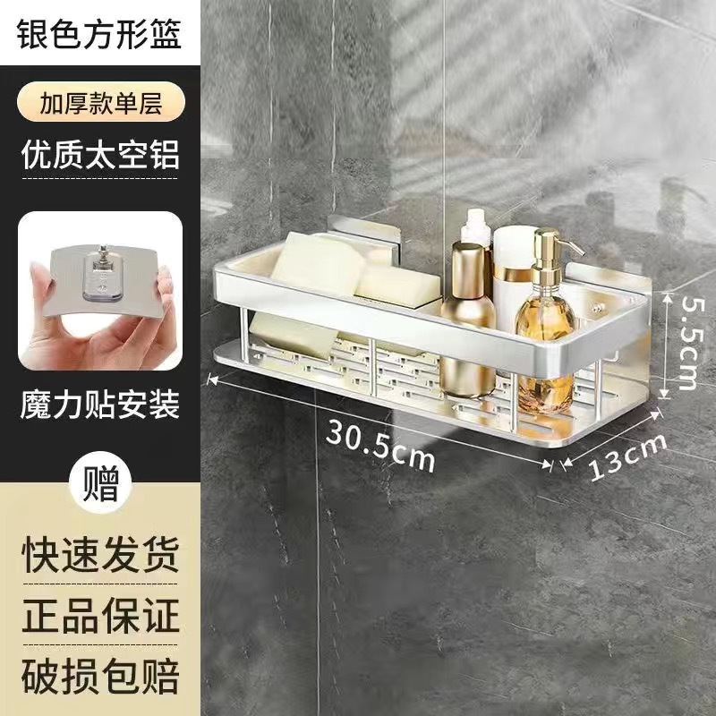Estantes de almacenamiento de aluminio espaciales libres de perforación inodoro estante de almacenamiento de baño estante de almacenamiento de pared marco de esquina de baño