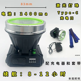 LED球泡灯;太阳能灯;头灯头戴电筒