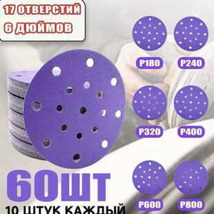 50Ƭ6��17����ɫ�մ�ɰ��150mm��ĥ���ֲ�q��܇�k��ĥ��Ӵ�ĥ�C