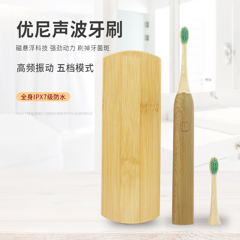 국경 간 폭발 전기 대나무 칫솔 분해 대나무 칫솔 머리 대나무 전기 칫솔 스마트 전동 칫솔
