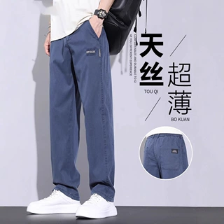 休闲裤男士冰丝垂感阔腿裤子夏季薄款2025新款宽松直筒天丝牛仔裤