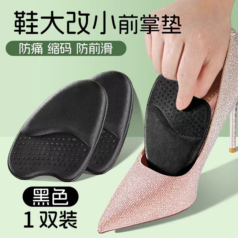 Tacones altos no se cansan delante del pie almohadilla de mitad de tamaño anti-deslizante anti-dolor contracción zapatos de cuero ultra suaves image 8