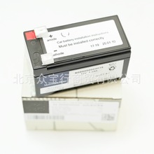 N000000004039  适用奔驰X164 W164 W221 W212蓄电池辅助电池电瓶