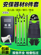 �WУ�������İ˼��׼ܷ���䓲��_����̷��������z�����l�����b��