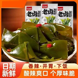 传统糕点;西式糕点;酱腌菜