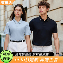 Ī�������It�����Q��ʿ�����R�����羳polo���� �ƹ������������l