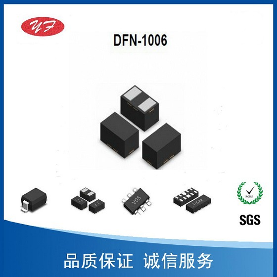 ESD静电二极管ESD5V0B15G-1006容值15pF销售