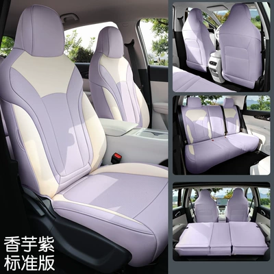 Geely Xingyuan Special Car Seat Cover All-Inclusive Four-Season Seat Cushion Cover Breathable Full Leather Seat Cover Free Exploration Version (Modelə uyğun (Original) oturacaq örtükləri) - taro-purple-standard-edition-geely-star-wish