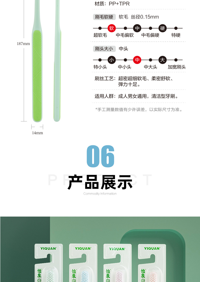 牙刷 一件代发 牙刷软毛批发 日用品百货生活用品牙刷批发地摊