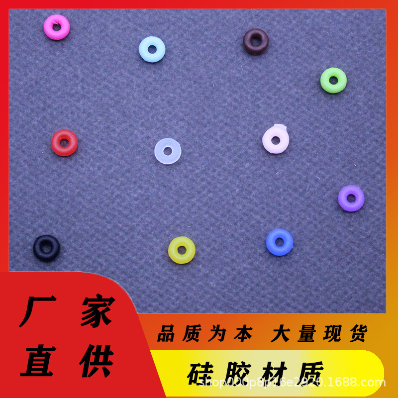 Silicone O-ring Spacer Jade Wen Play Pearl Bracelet Beaded Elastic Pad Handmade DIY Jewelry Accessories