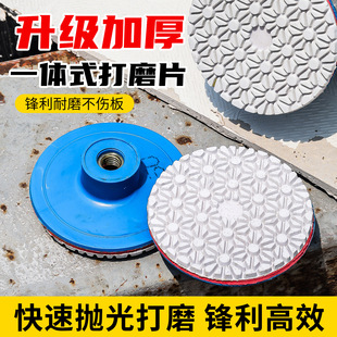 New Tile Diamond 3inch Angle Grinder Water Grinding Disc Sharp Type 80mm Stone Marble Polishing Disc Water Grinding