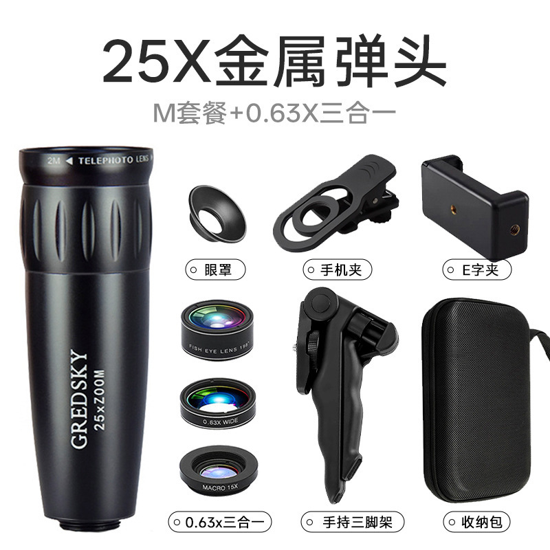 卸売 4K 携帯電話望遠レンズ 22X 金属高精細高倍率フリーズームプロフェッショナル撮影単眼望遠鏡|undefined