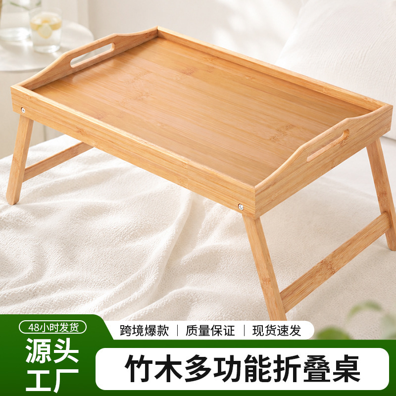 Folding Table with Legs, Bamboo Tea Tray, Dining Table, Dormitory Computer Desk, Bay Window Coffee Table, Dining Tray, Bamboo Tray
