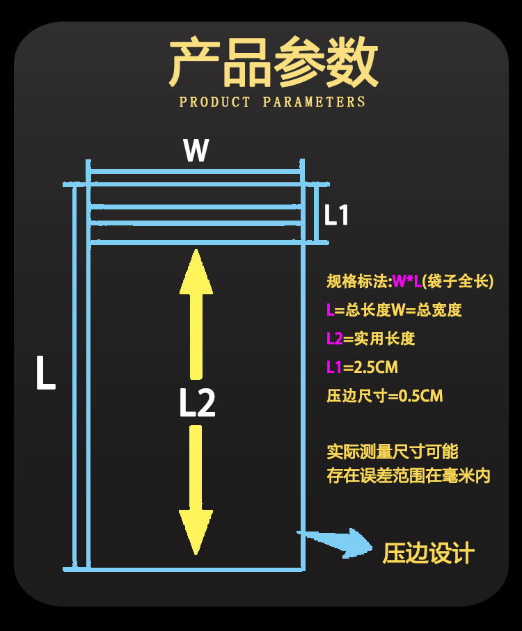 马克龙产品参数