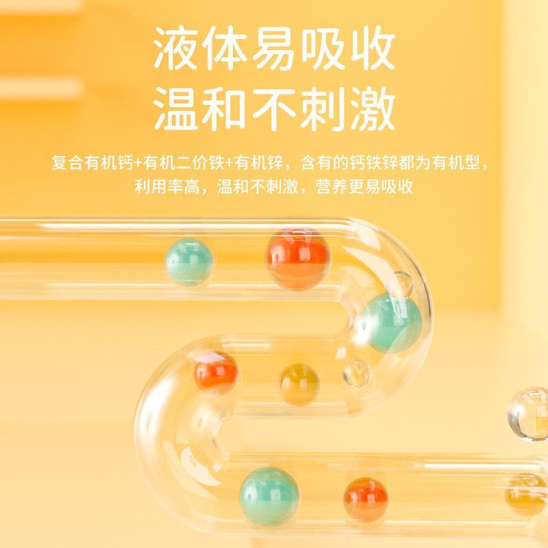 Conba 子供用カルシウム鉄亜鉛経口液グルコン酸カルシウム亜鉛経口液青少年亜鉛サプリメントカルシウムサプリメント A|undefined