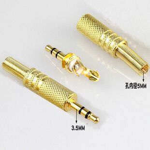 �p��3.5mm���C���^ ���w �֙C��X������l�^ ���Ӿ��^僽�