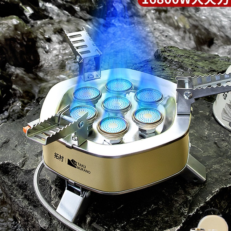 七星炉灶猛露营野炊装备全套户外灶具卡式炉便携式炉子防风燃气炉