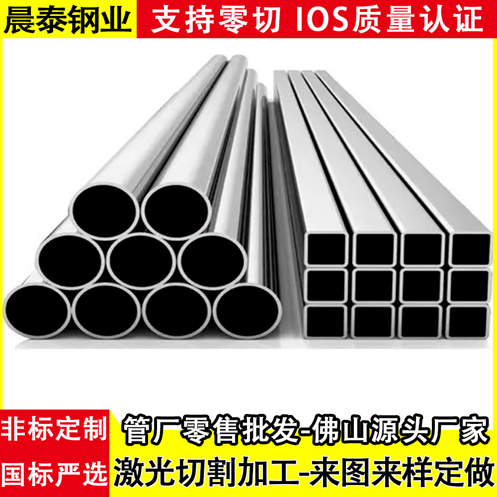 201/304不锈钢方管12*12*0.5*0.6 12.7*12.7*0.7*1.0mm拉丝小管