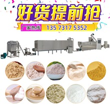 ���{�����a�� ���ͷۼӹ��Cе  �t�����{����ȷ���ˮ���Cе�O��