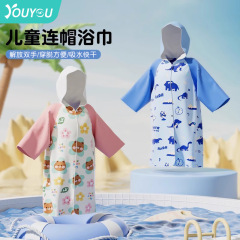 子供用水泳快乾バスタオルマントバスローブ男女子供専用可着式吸水タオル携帯ビーチタオル卸売り