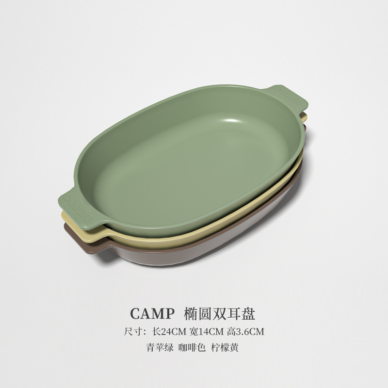 타원형 접시 3 팩