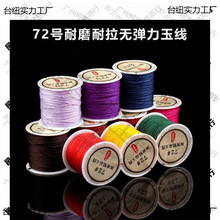 72̖����ĥ����������ʷ���o�����Ї��Y��Ů���朾����KA��