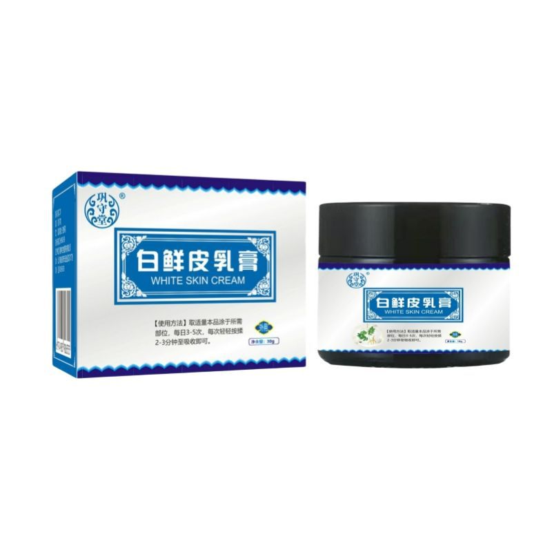 扁博士百癣净肤康百草乳膏皮肤抑菌膏贴牌加工OEM定制代加工|undefined
