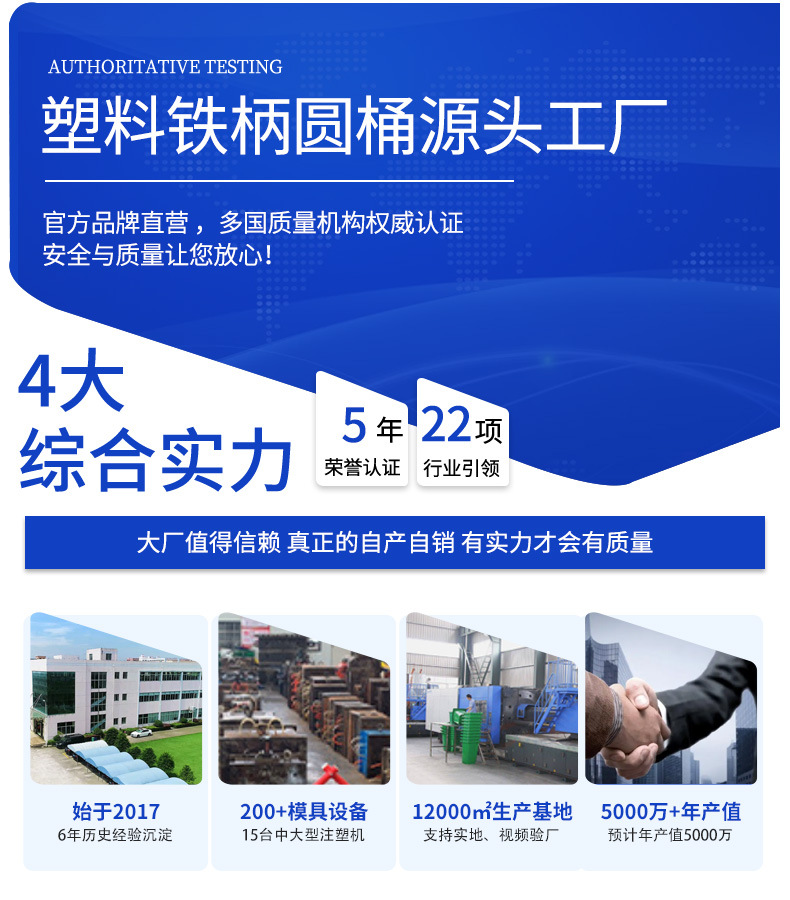 60L 蓝色塑料圆桶_03.jpg