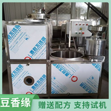 河北邢台家用小型豆腐机 数控智能豆腐机器 豆香缘设备终身保修