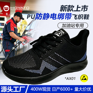 ESD���o�Ь�o�m܇�gЬ�ļ��w��͸��ڱ�Ь����վ���ù��S��ُ