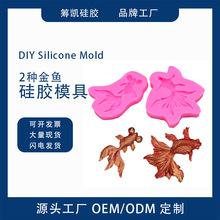 �pɫ���~�決���zģ������Ʒ�����޹ʯ���[���๦�� DIY����ģ��