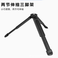 スポーツカメラを適用する大疆pocket3/Action5pro/4/3デスクトップ三脚延長自撮り棒底