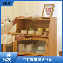桌面收纳盒杯子收纳柜茶具展示柜子厨房水杯置物架杯架餐具储物柜