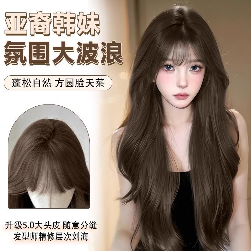 Can Show Fake Hair for Women, Cold Brown Air Bangs, Asian Atmosphere, Natural Big Waves, Long Curly Hair, Fluffy Full Headgear Can Show Fake Hair for Women, Cold Brown Air Bangs, Asian Atmosphere, Natural Big Waves, Long Curly Hair, Fluffy Full Headgear